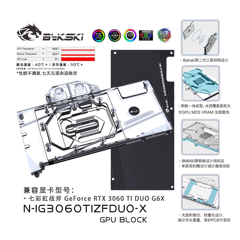 

Bykski N-IG3060TIZFDUO-X GPU Water Block For Colorful IGame Battle AX Geforce RTX 3060Ti DUO G6X Card Cooler Backplate
