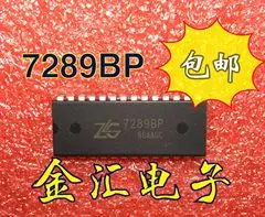 

Бесплатная доставка 7289BP ZLG7289BP модуль 5 шт./партия