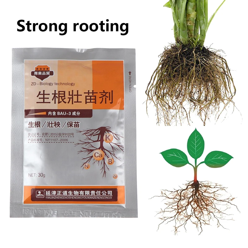 30g Plants Fast Rooting Strong Germination Aid Rapid Seedling Agent Fertilizer