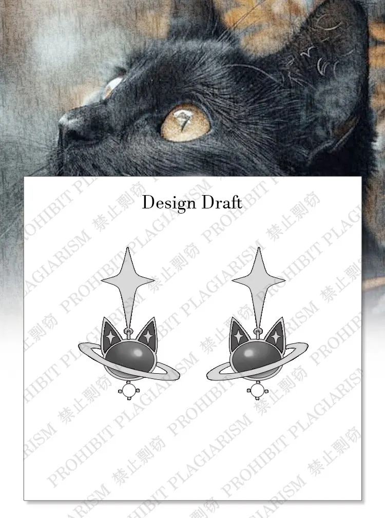 Cosmic Cat Planet Earrings 8 Cosmic Cat Planet Earrings Sbb7b6bab46954386bad8c70537309749T