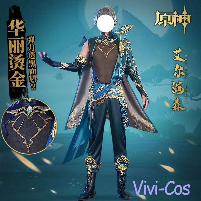 

Vivi-Cos Game Genshin Impact Alhaitham Cool Suit Gorgeous Handsome Uniform Cosplay Costume Halloween Role Play Party S-XXL