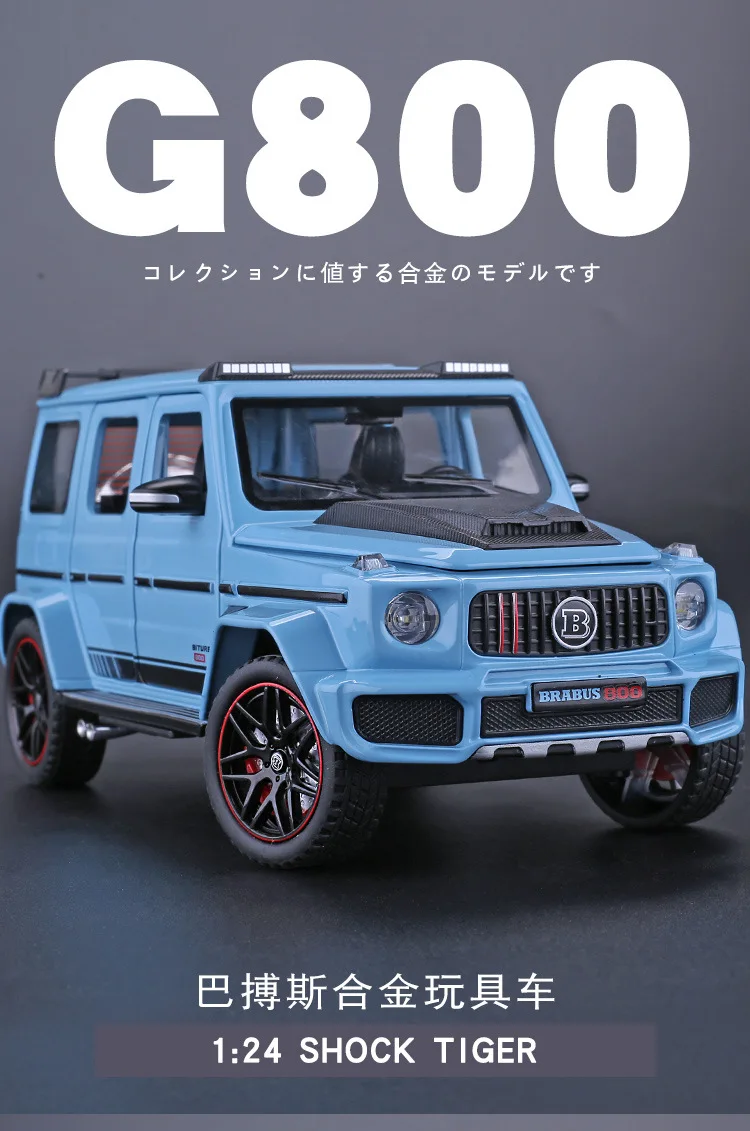 ブラバス　ゲレンデ1/24 ミニカー 1:24 Mercedes-Benz BRABUS G800 Diecast Off Road car Model