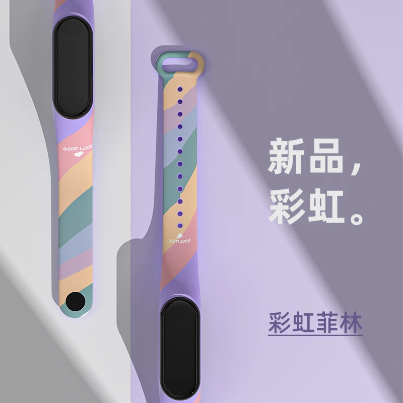 

For Mi Band 7 Strap Silicone Strap Printed Rainbow Pattern Silicone Mi Band 5 4 3 6 7 Strap Bracelet Sports Wrist
