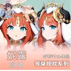 

Аниме Genshin Impact Nilou Sexy Dakimakura 2 в 1 обнимающая подушка для тела в японском стиле