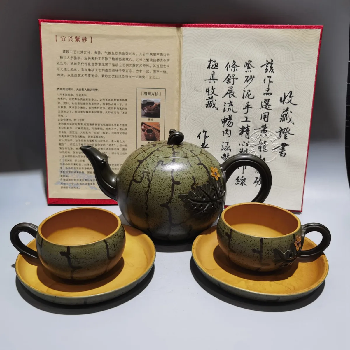

Chinese Yixing Zisha Clay Teapot Watermelon set pot Jiang Rong Raw ore section mud 460ml