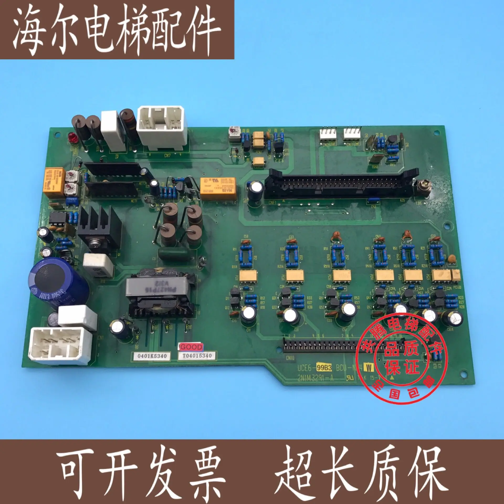 Accessori Per Ascensori/Ascensore Toshiba/Substrato Inverter Toshiba/Scheda Di Azionamento/Bcu-Nl4W/Punto Nuovo Di Zecca