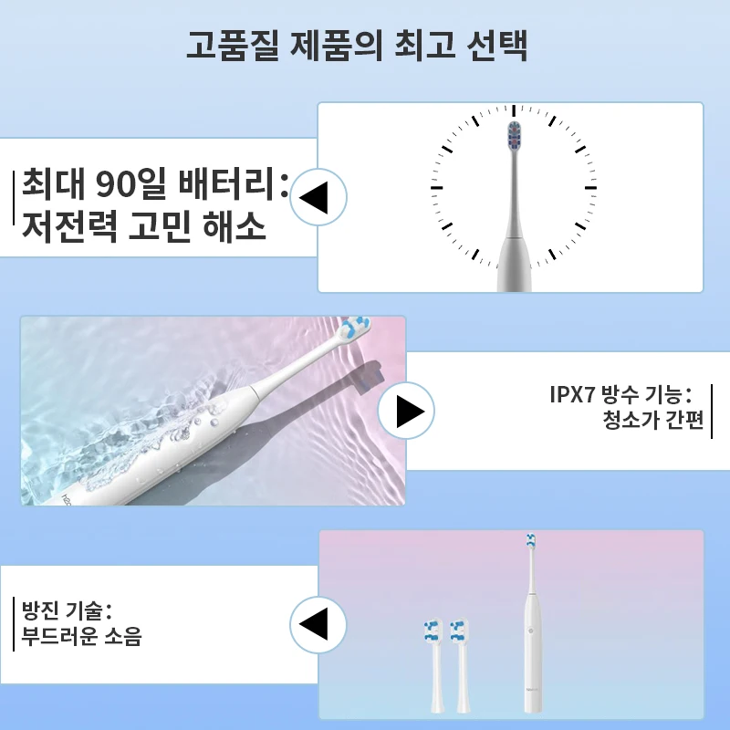 H2ofloss 소닉 전동칫솔 38000 VPM AI 센서 6가지 모드 90일 배터리 수명 IPX7 방수 치아 세척 플라크 제거용