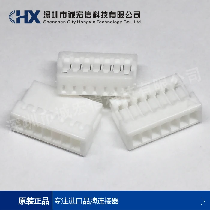 50개/로트 SHR-05V-S SHR-07V-S SHR-08V-S SHR-09V-S 1..