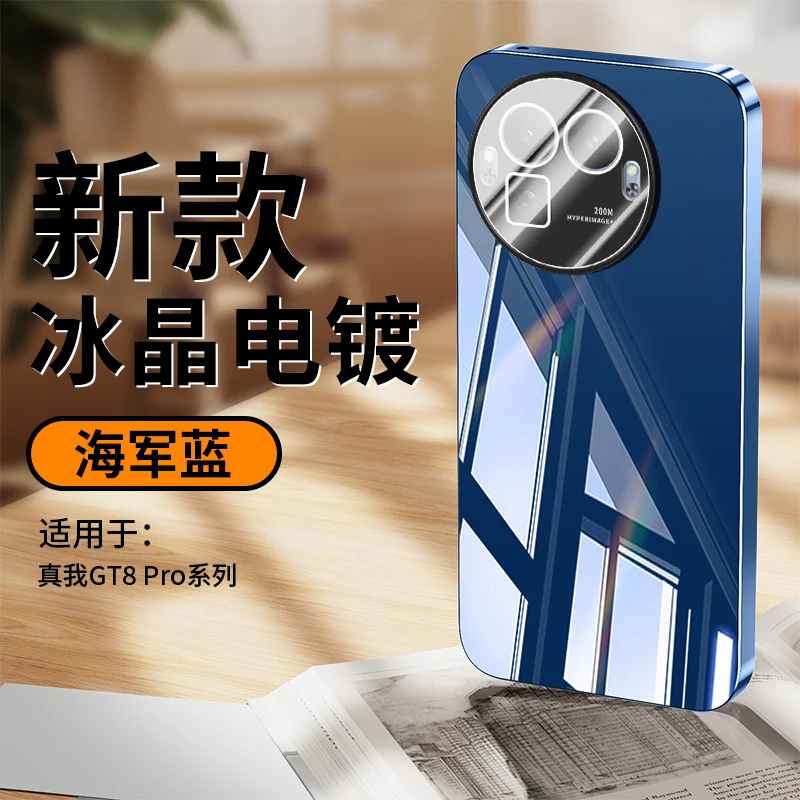 Premium Electroplating Ice Crystal Anti-Drop Shockproof Phone Case with Lens Protector