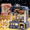 New Children's Claw Machine Small Household Coin Operated Gaming Equipment Pinch Doll Twisted Game Machine Toys Birthday Present 2