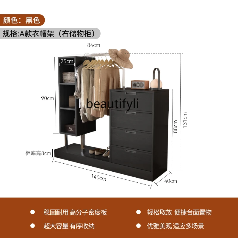 Рисунок 6 - Современная напольная вешалка для пальто с зеркалом