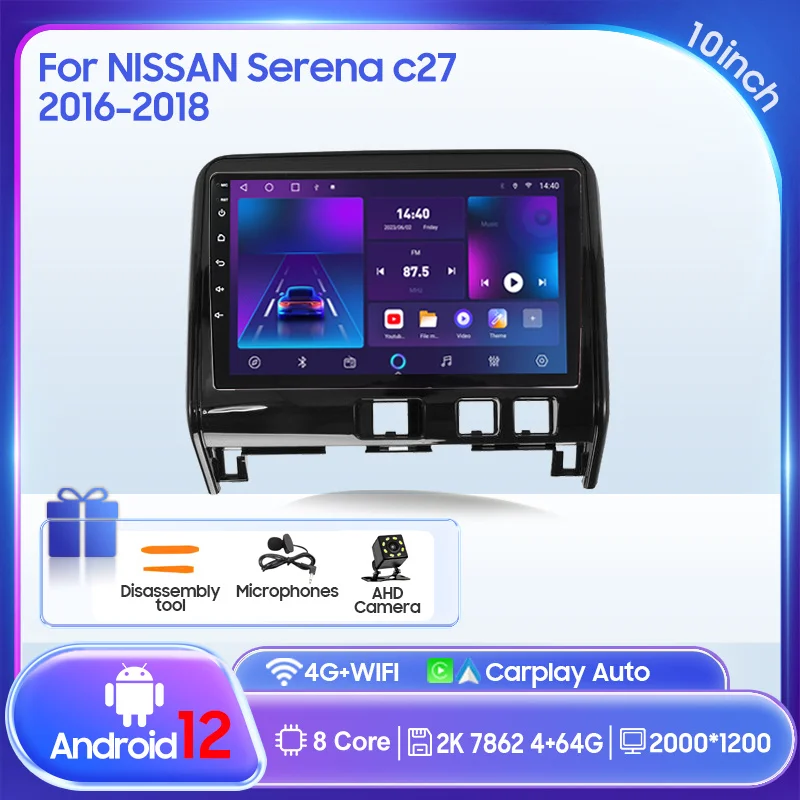 AT308 日産 セレナC26 カーナビ アンドロイドカーナビ android