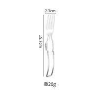Fork