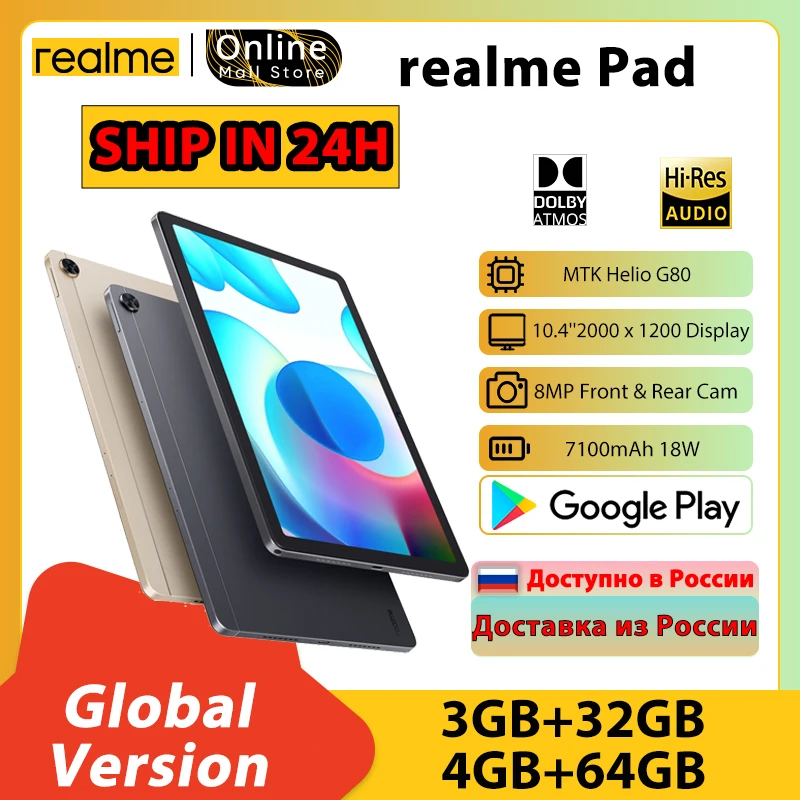 

realme Pad Global Version Support 1TB SD Expansion 7100mAh Large Battery realme Android Tablet Helio G80 10.4'' WUXGA+ Display