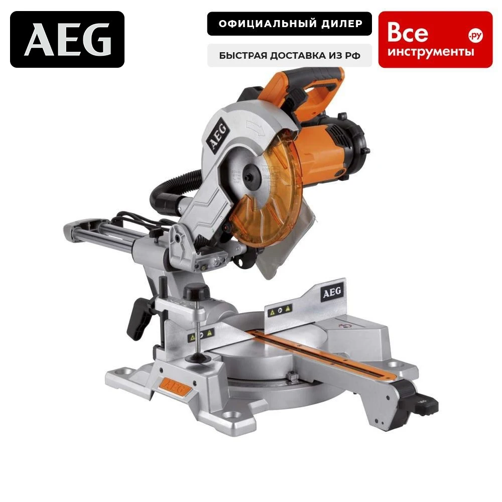 Image of AEG PS 254 L miter saw