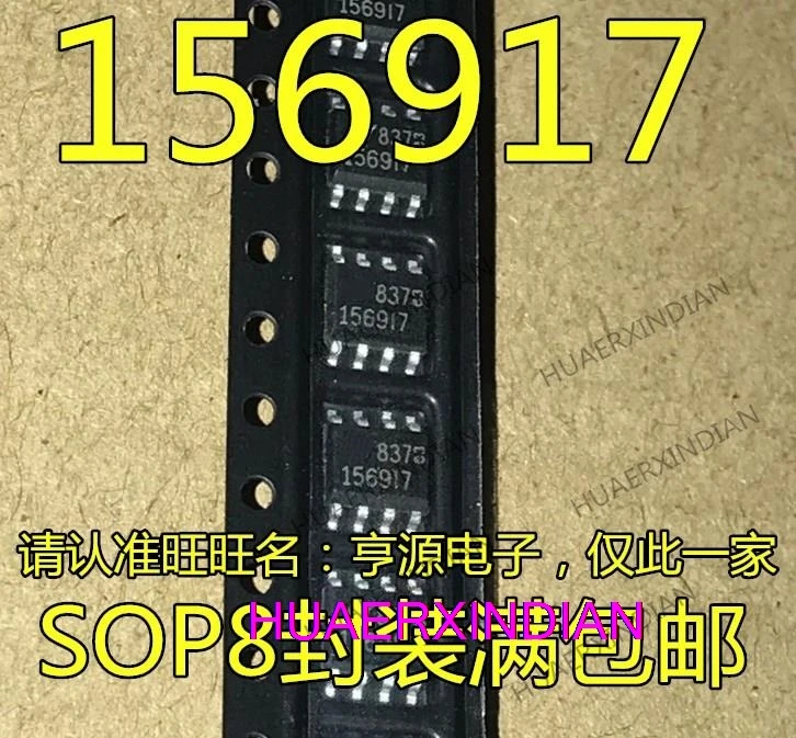 

10 шт., новинка, оригинальная Φ 156917 LT156917