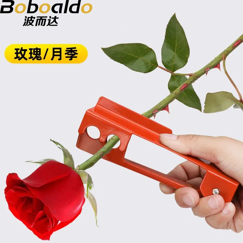 Boboaldo Flower Rose Thorn Removal Pruning Scissors Gardening Pruning Manual Metal Branches Labor-saving Anti-stick Hand Tools