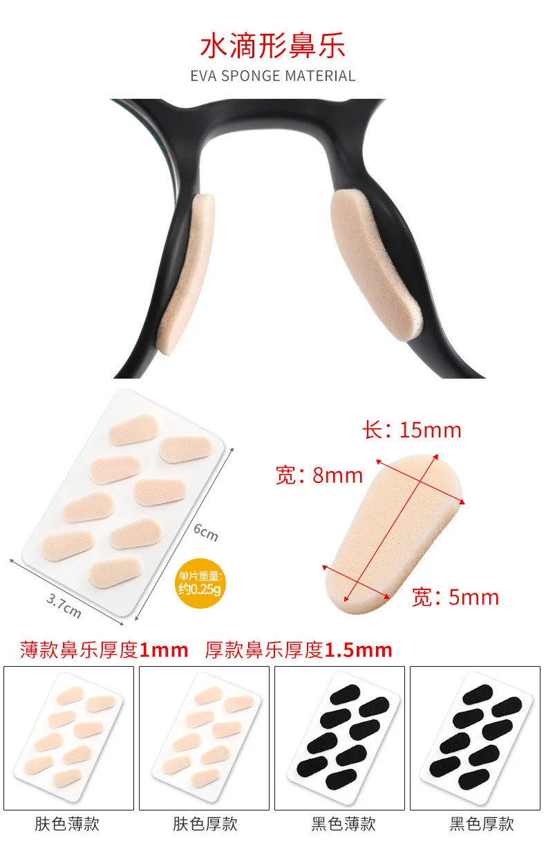 20 Paia Naselli Adesivi Per Occhiali - Spugna Antiscivolo 1.5mm Nero Per Montature