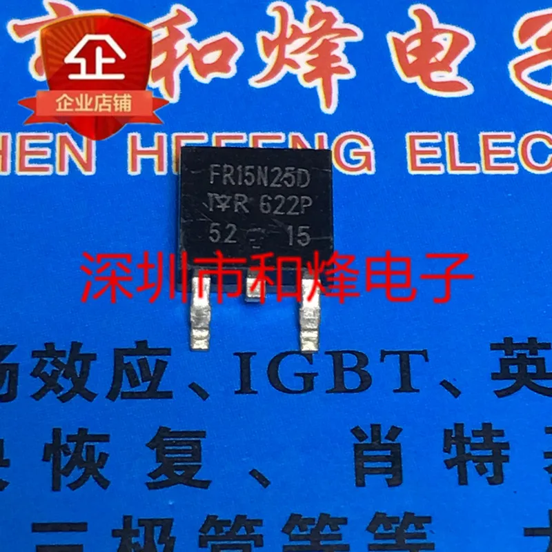 

5PCS-10PCS IRFR15N25D FR15N25D TO-252 250V 15A NEW AND ORIGINAL ON STOCK