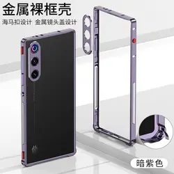 Sleek Aluminium Alloy Metal Frame Bumper with Lens Protection Case - RedMagic 10 Air (PURPLE)