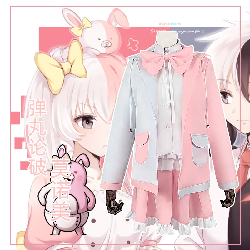 

Anime Danganronpa Monomi Rabiit Pink Lolita Women Dress Set Halloween Kawaii JK Uniform Cosplay Costumes