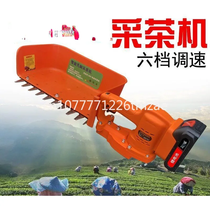 

Portable Small Brushless Electric Hedge Trimmer Tea Plucking Machine Lithium Rechargeable