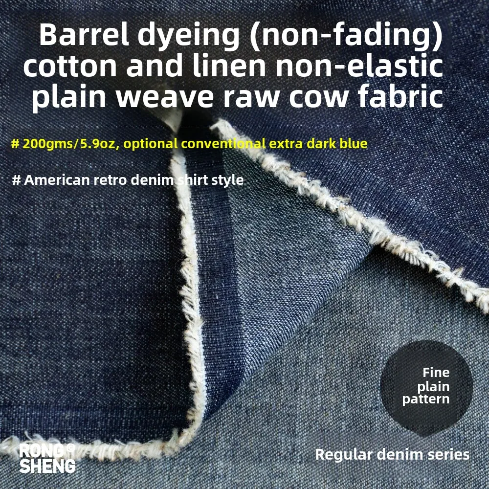Non-Elastic Flat Denim Fabric Selvedge Yarn Dyeing Colorfastness Warp And Weft Bamboo Joint Spring Summer Thin Shirt Dress Mater