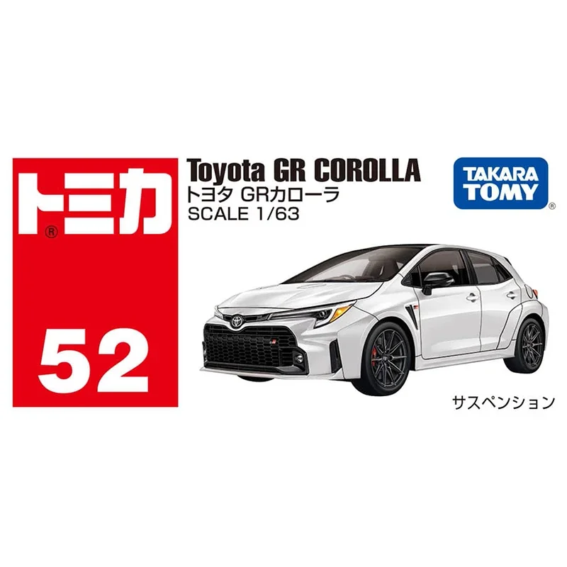 COROLLA　ミニカー　セット Sbb83e287959e45c4bc7d996b0da8f