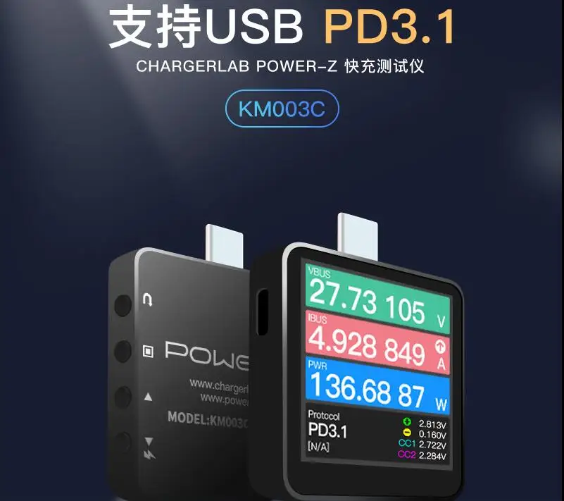 

Бесплатная доставка, ChargerLAB POWER-Z USB PD3.1, протокол 48 В, диапазон dual Type-C, тестер KM003C