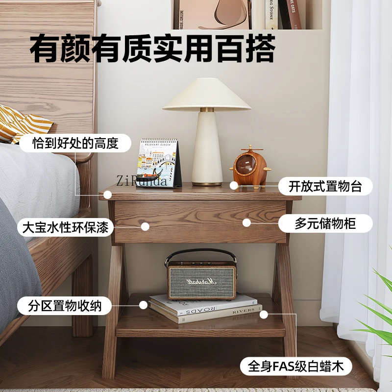 Nordic all-solid wood bedside table, small apartment sofa side floor storage multi-functional locker