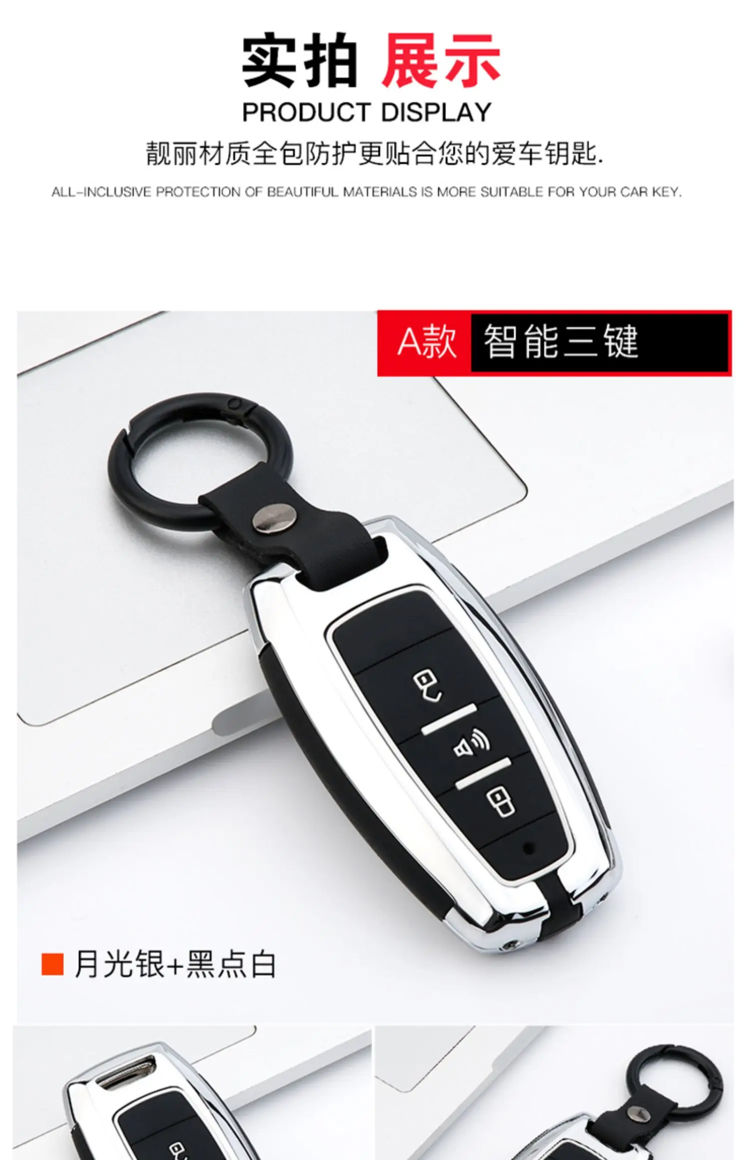 Nuova copertura astuta della cassa chiave dell'automobile in lega di zinco per la grande muraglia Haval/Hover H6 H7 H4 H9 F5 F7 H2S supporto automatico Shell Fob accessori - Sbb85e543935d4b35911c82415ffb6ca9V