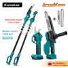 Kamolee Brushless Cordless Electric scissors,6+8 inch Electric high branch saw,with 2.5-meter extension and telescopic rod 1