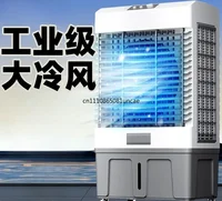 Ventilateur d'air évaporatif portable, refroidisseur d'eau, climatiseur mobile domestique et commercial pour le refroidissement des usines et des ateliers 2