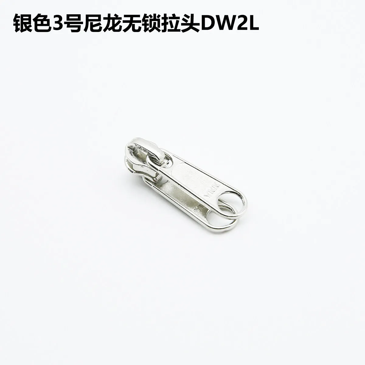 15 Stück YKK Original Nr. 3 Nylon-Ziehköpfe Doppelseitig Ausziehbarer Reißverschluss DW2W Kurzer Ziehlaschenkopf DW2L Langer Ziehlaschenkopf für Gepäckreißverschlüsse – Detail 7
