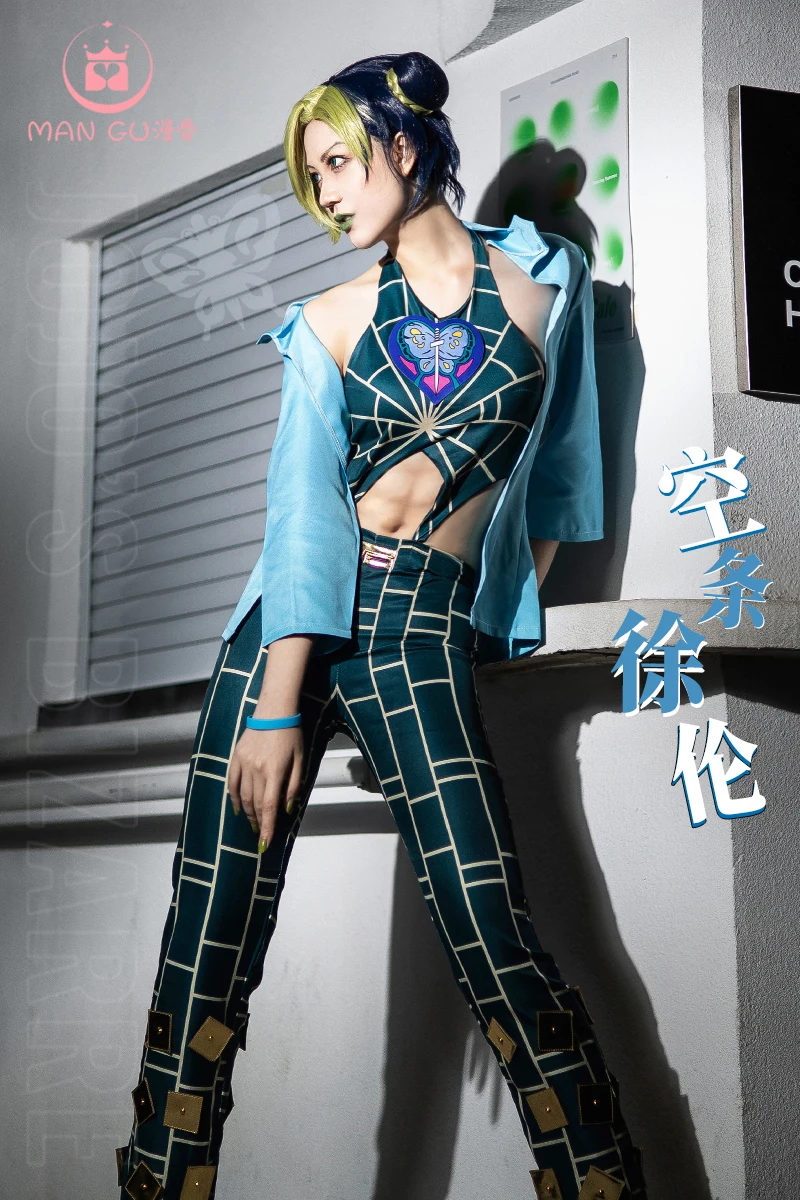 battle tendency early 2000s cosplay  Jojo Jojo bizarre Jojo bizzare  adventure