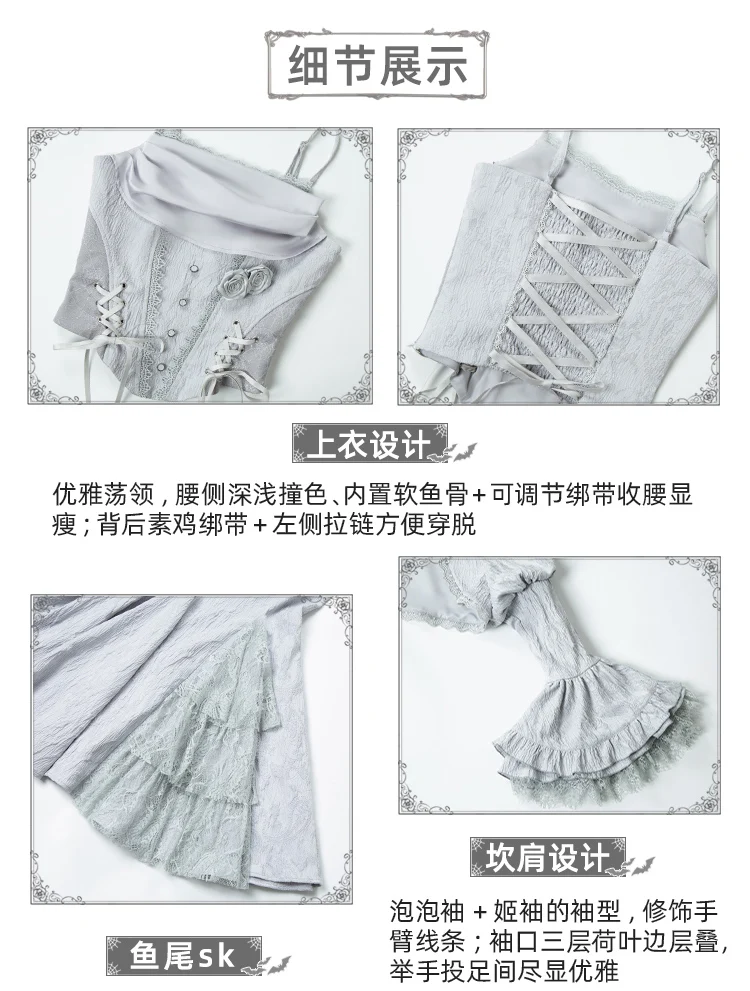Women's Gothic Camisole Fishtail Skirt Set