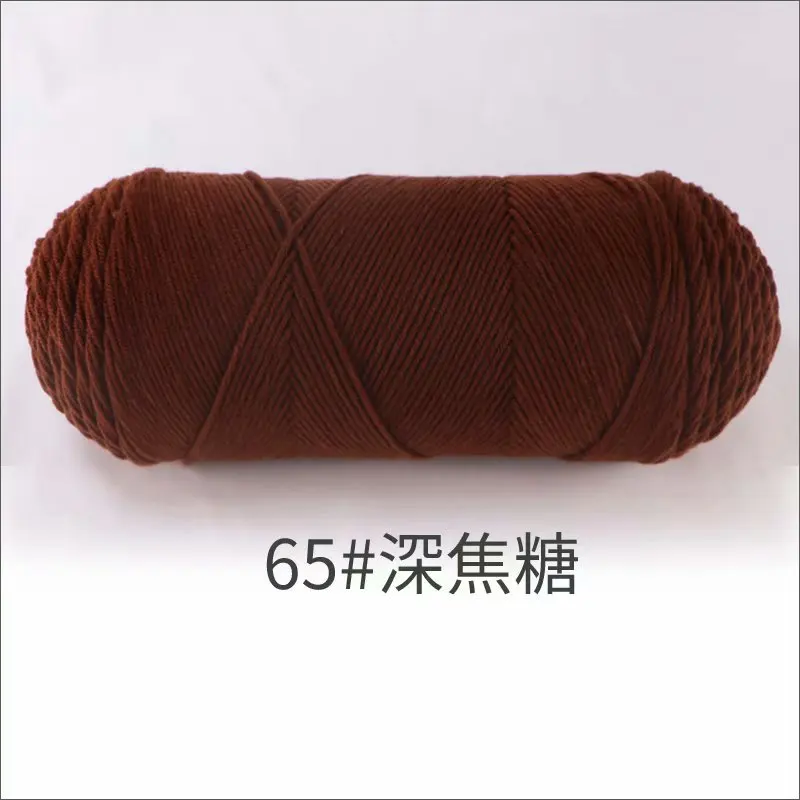 Luxurious Milk Cotton Yarn for Hand Knitting & Crocheting - 200g Skein
