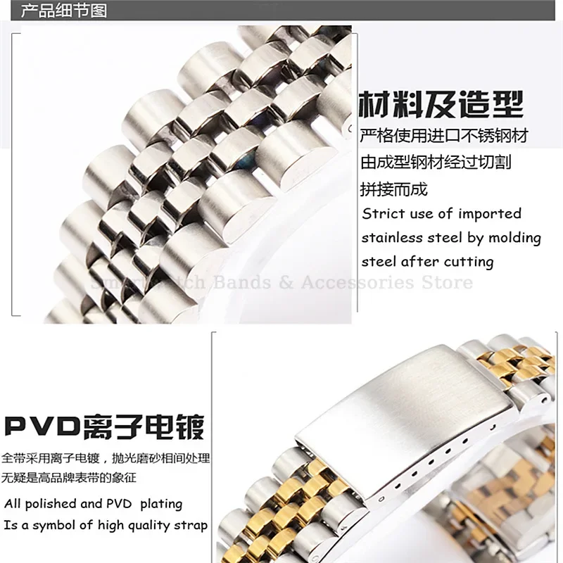 Elegant Stainless Steel Curved End Metal Watch Strap Bracelet