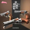 Soft Bullet Gun ZP5 Revolver Soft Bullet Launcher Pistol Toys for Kid Adult CS Game Outdoor Weapon 4