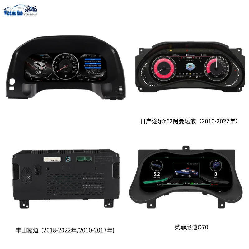 Adecuado para Toyota Nissan Patrol Y62 Jeep Wrangler Lexus LCD Panel de instrumentos modificación inteligente 4