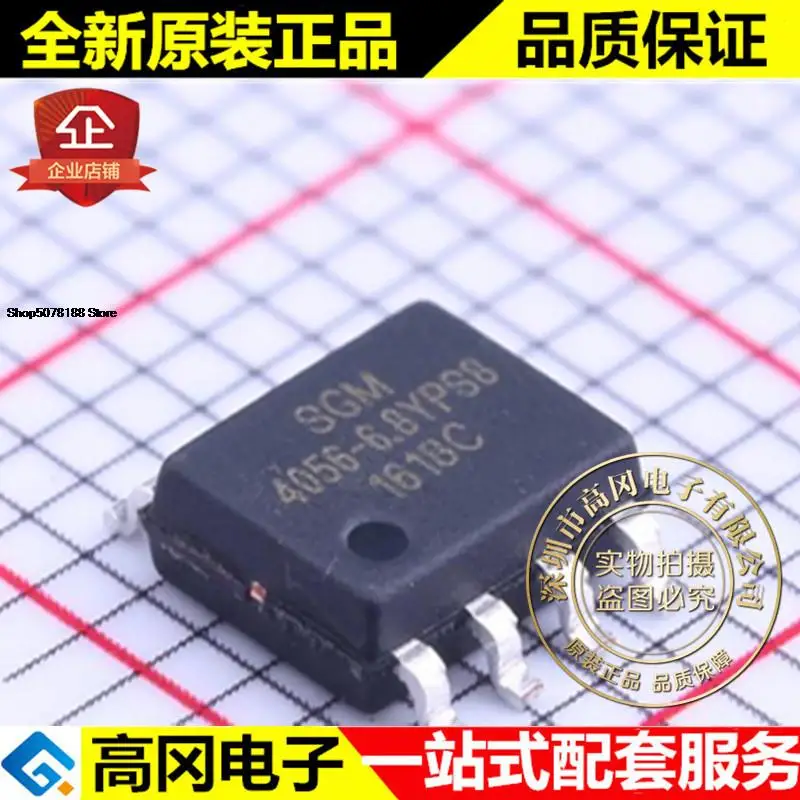 

5pieces SGM4056-6.8YPS8G SOIC-8 4056-6.8