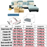 Adjustable Elastic Sofas Covers Adaptable Covers for Sofas for Living Room Slipcovers Couch Chair Cover 1/2/3/4 Seater L-shaped 2