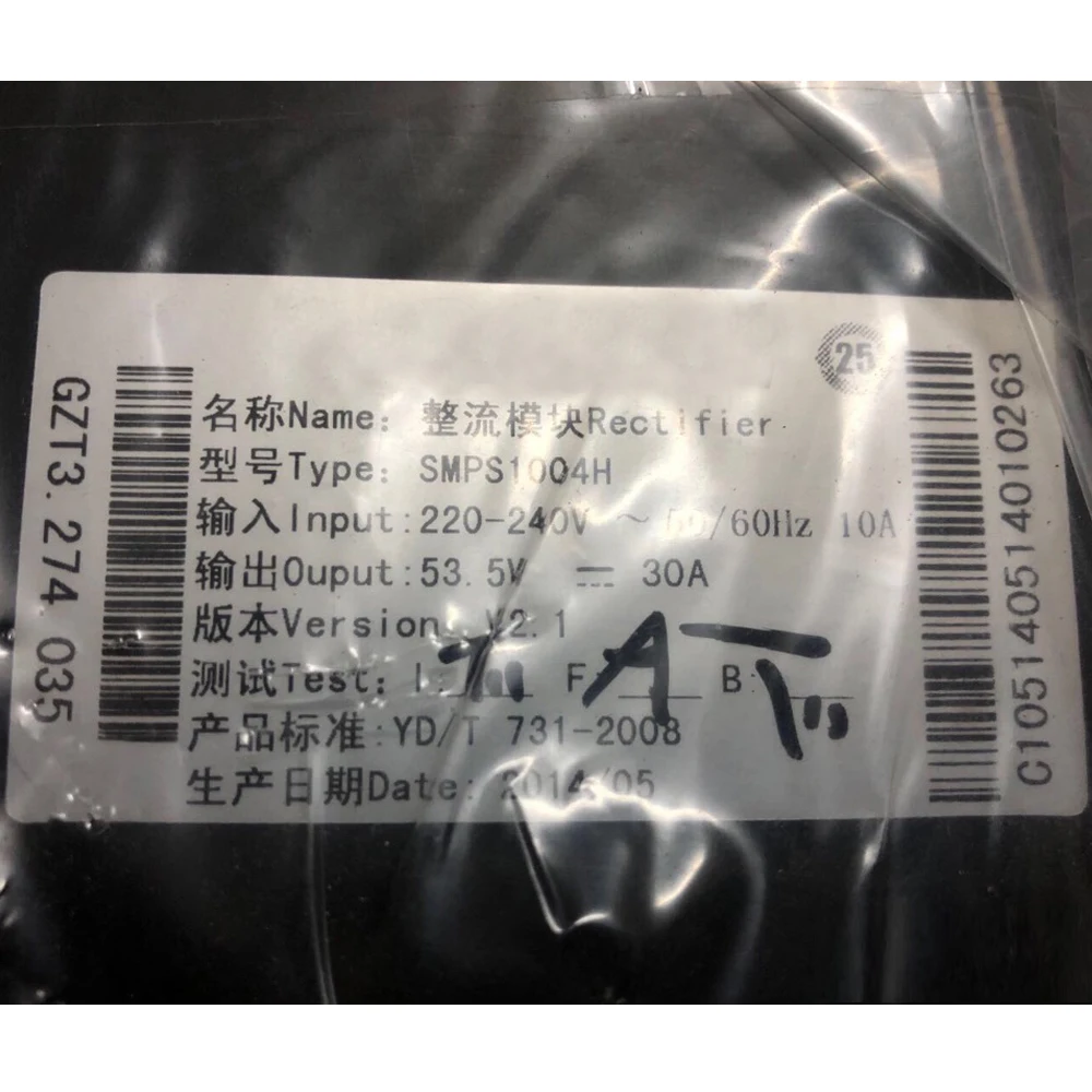 Communication Power For SMPS1004H (53.5V30A) Fully Tested 6 Communication Power For SMPS1004H (53.5V30A) Fully Tested - Image 4