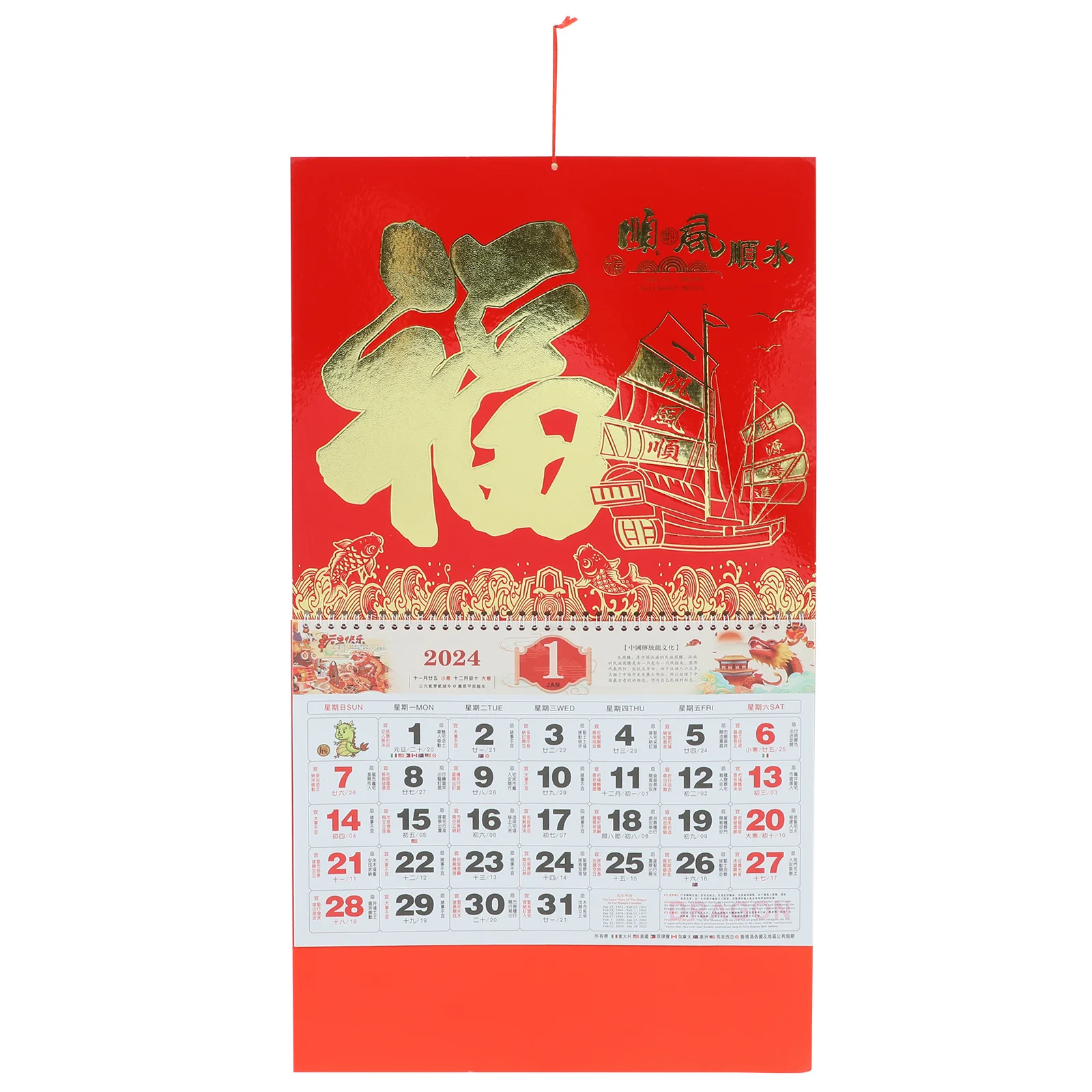 Household Wall Calendar Chinese Dragon 2024 Year Wall Calendar Hanging Wall Calendar Decoration new year wall calendar golden foil year of dragon 2024 wall calendar traditional chinese new year monthly hanging decoration