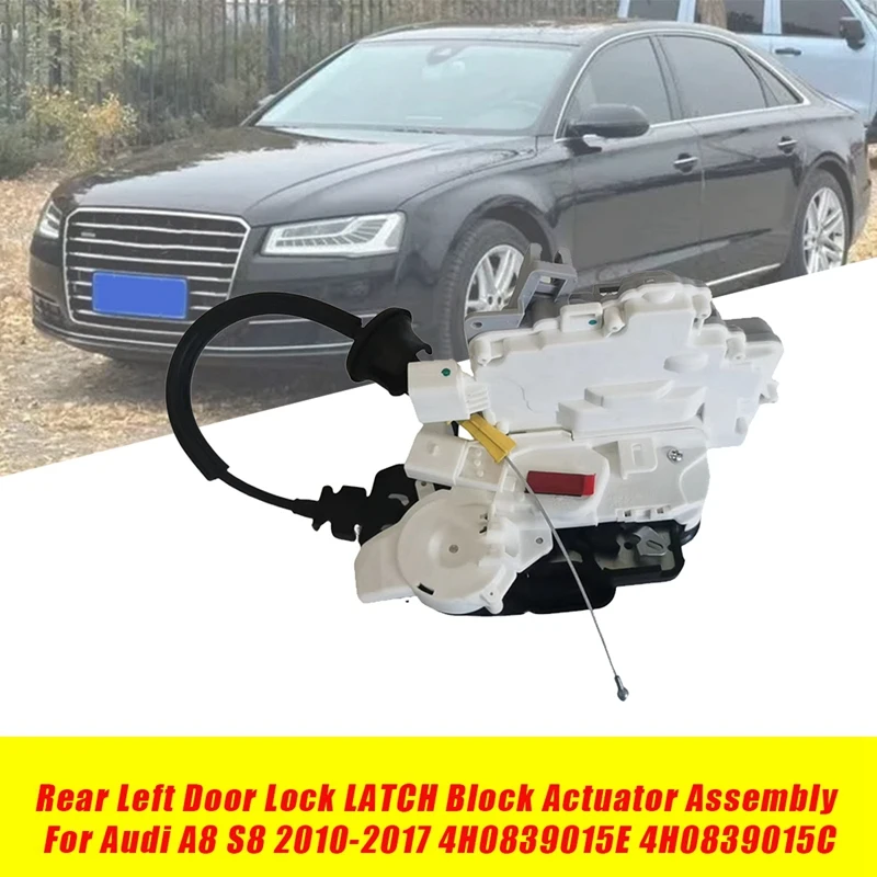 

Задняя деталь для A8 S8 2010-2017 автомобильный блок блокировки двери в сборе