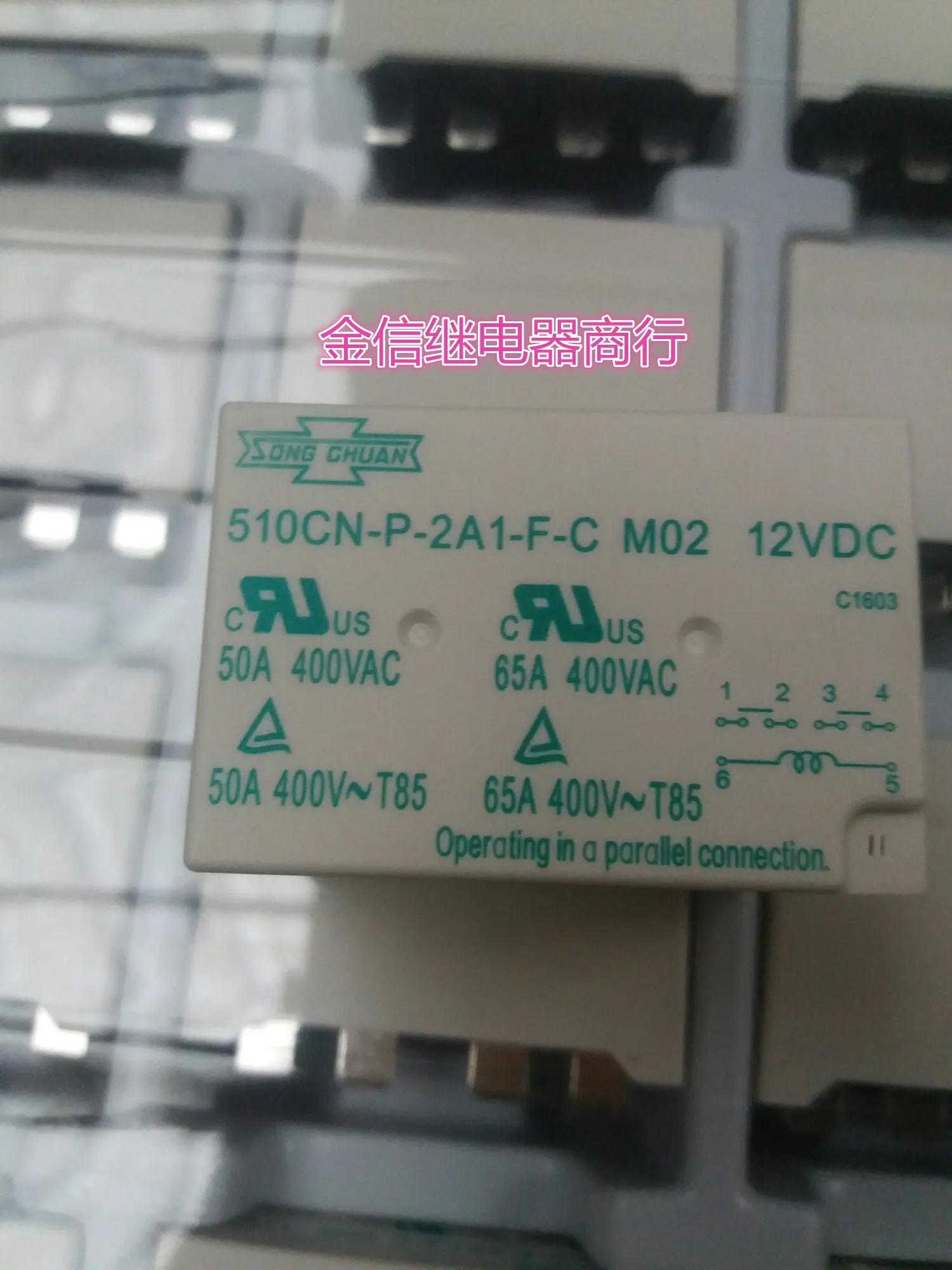 

Бесплатная доставка 510CN-P-2A1-F-C M02 12VDC510CN-P-2A1-F-C-M02 10 шт., как показано