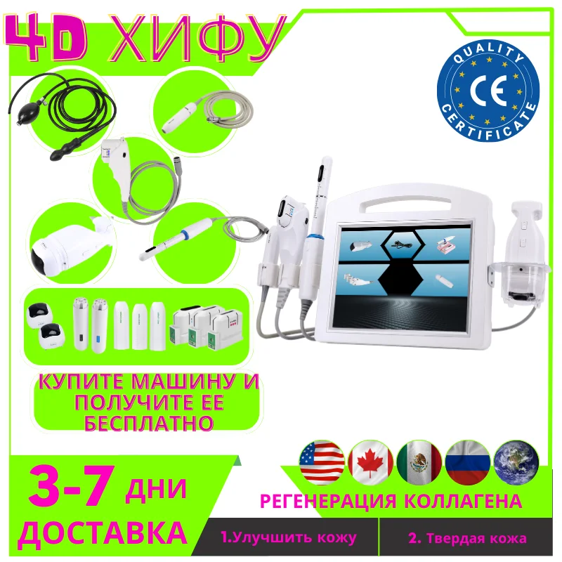 

2023 new 5-in-1 Beauty Instrument: Anti-Aging, Skin Whitening, Rejuvenation; Face and Body Firming; Slimming Vaginal Massage