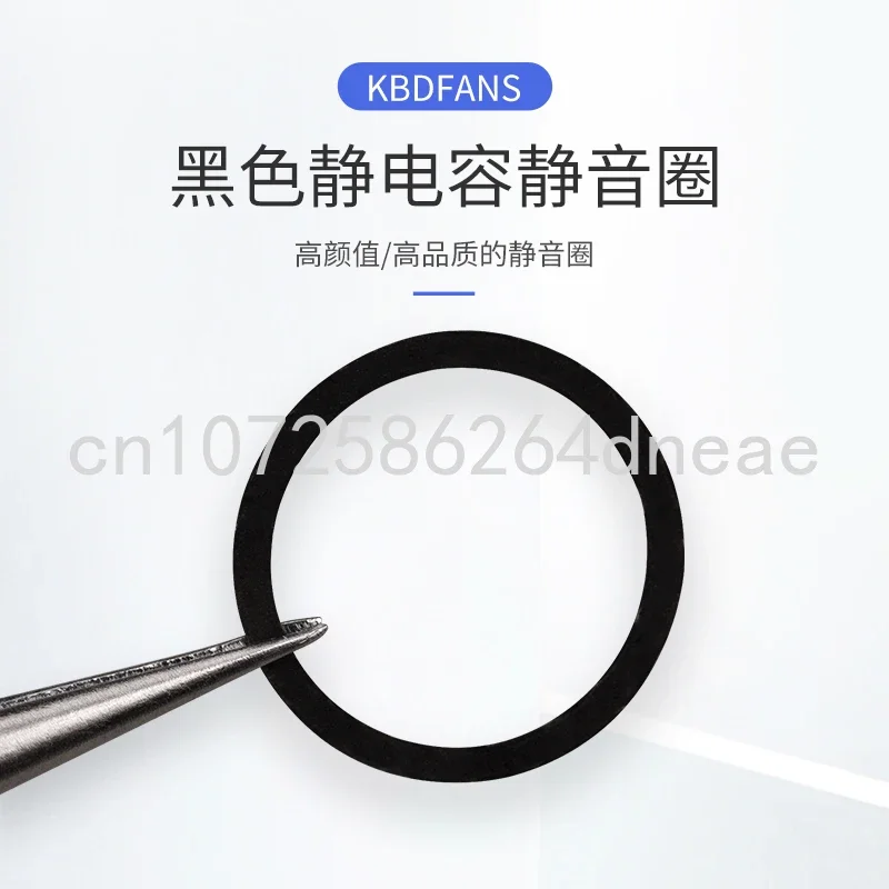 

Electrostatic Capacitor Keyboard To Reduce Noise Ultra-thin 0.3mm Silent Muffler Coil Hhkb Types Modification