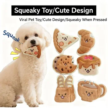 Plush Squeaky Dog Chew Toy 1