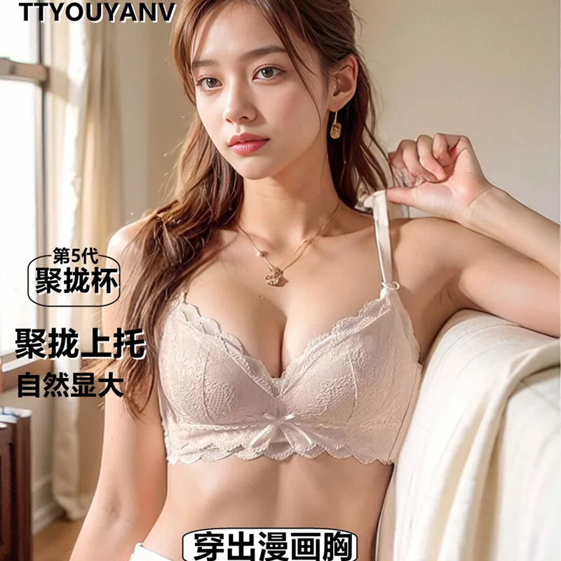 

The new flat-chested AA Cup underwear girls small breasts gather large no steel ring to receive deputy anti-sagging bra breast